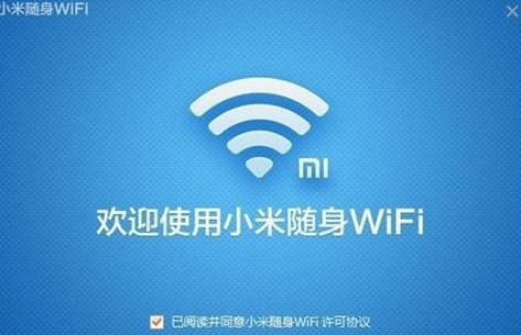 小米随身Wifi怎么用 小米随身Wifi安装使用教程