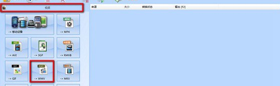 格式化工厂