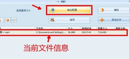 格式化工厂