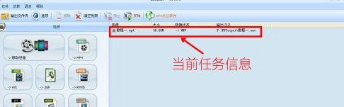 格式化工厂