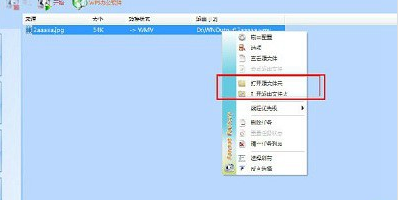 格式化工厂
