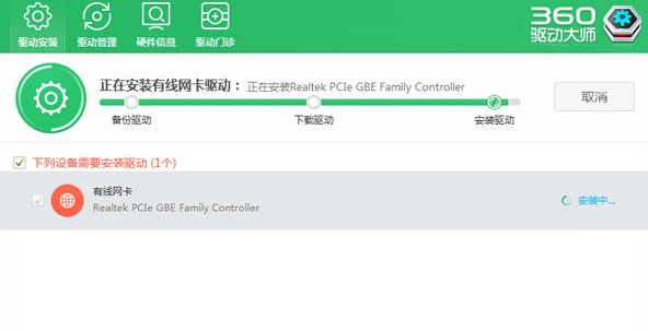 系统驱动