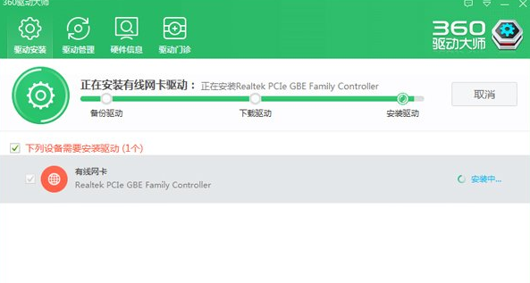 系统驱动