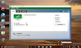 win10创造者更新版32位windows defender将被取代