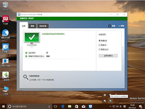 windows defender