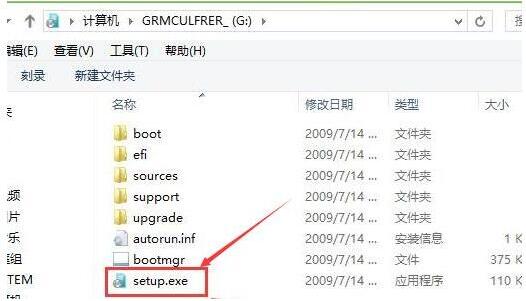 setup.exe