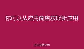 华硕pro453uj笔记本使用u盘安装win8.1系统教程