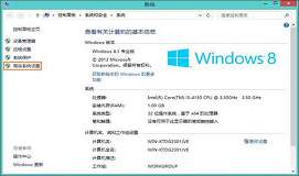 win8系统任务栏假死怎么办 任务栏假死解决方法