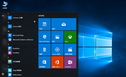 微软Windows10 RS2正式版来袭 首推PC平台