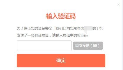小米钱包