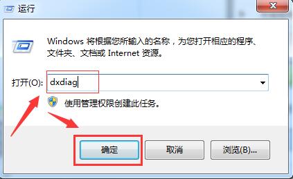 dxdiag