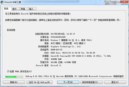 配置参数