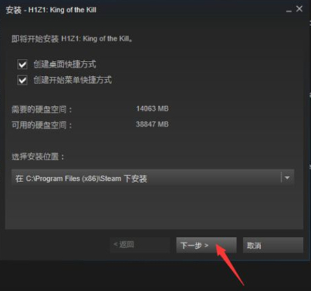 h1z1下载