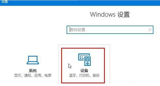 windows设置