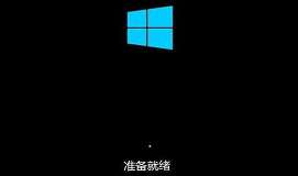 联想s41笔记本使用u盘安装win10系统教程