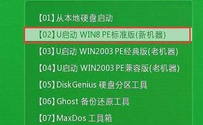 炫龙x6笔记本使用u盘安装win10系统教程