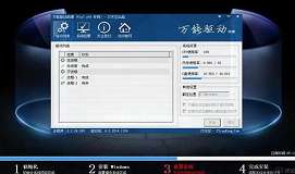 联想昭阳e40笔记本安装win7系统教程