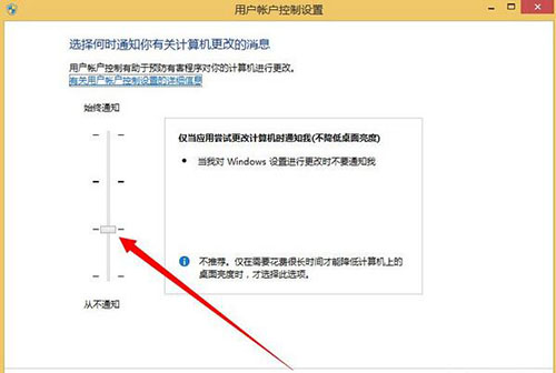 uac用户账号