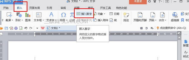 WPS2016如何把数字变成大写数字
