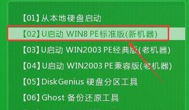 u启动主菜单界面