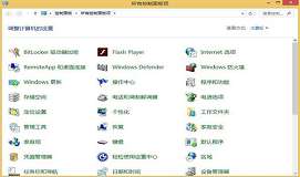 win8系统windows search服务怎么关闭