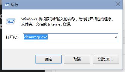 运行