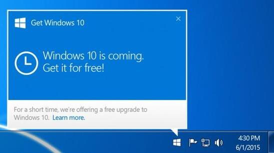升级win10
