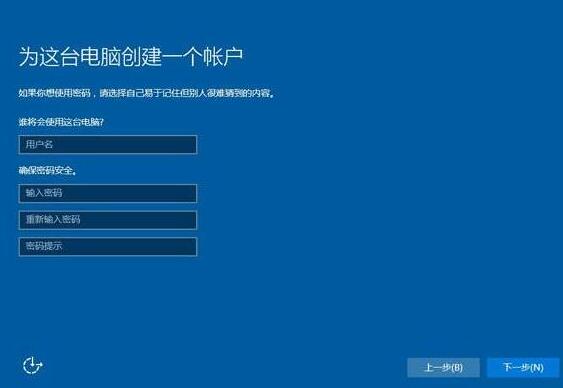 计算机常规设置