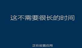 联想昭阳k41笔记本安装win10系统教程