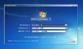 联想miix510笔记本安装win7系统教程