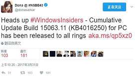 win10创意者更新15063.11累积更新补丁推送