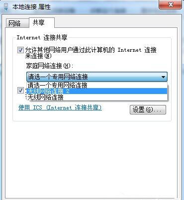 internet网络