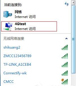 创建无线网络连接