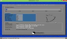 华硕u5000笔记本安装win7系统教程