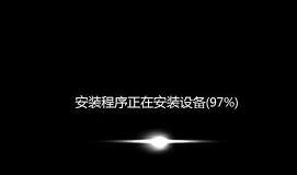 华硕v451笔记本u盘安装win7系统教程
