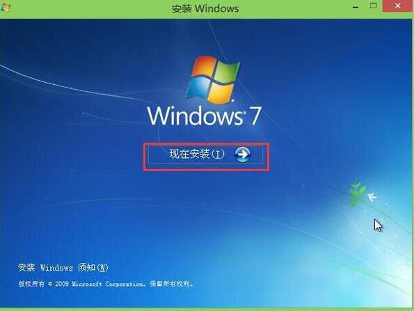 安装windows窗口