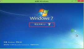 华硕f555l笔记本u盘安装win7系统教程