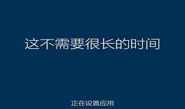 戴尔xps12笔记本安装win10系统教程