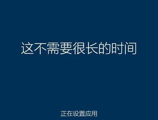 重启计算机