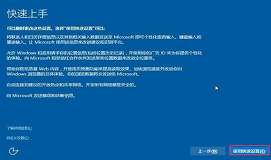 联想拯救者r720笔记本安装win10系统教程