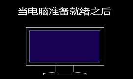 联想昭阳k21笔记本安装win8系统教程