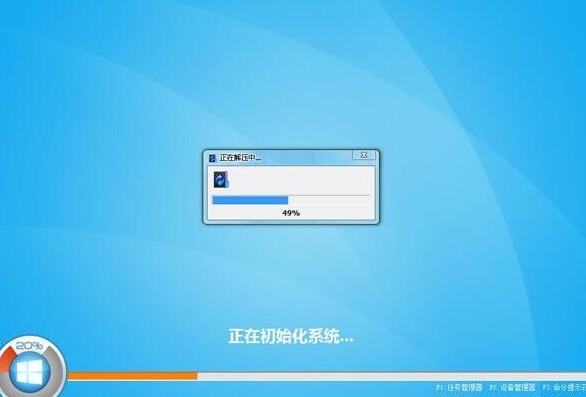 安装ghost win8系统