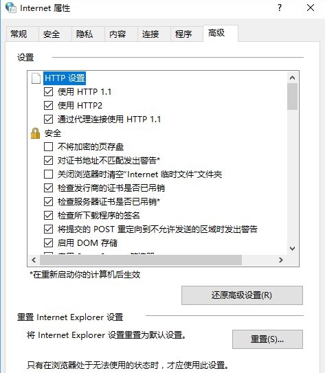 win10添加家庭成员