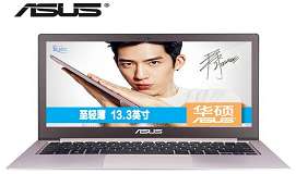 华硕u303ub笔记本安装win8.1系统教程
