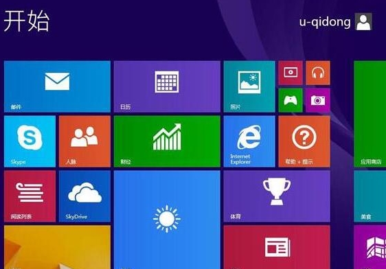 win8.1系统安装完成