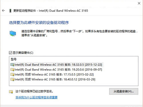 win10系统无法启动承载网络