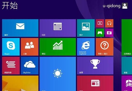 win8.1系统安装完成