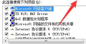 win10正式版升级以后网速变慢了怎么办