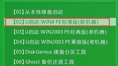 u启动主菜单界面