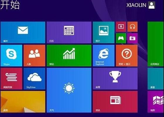 win8系统安装完成